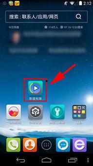 亚洲视频 影音先锋,探索亚洲影视文化的璀璨星河