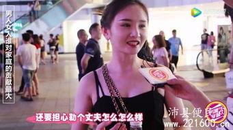 日韩街边采访视频大全集,全方位揭秘两国街头文化