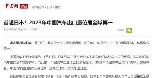 中日韩对外区别大吗视频,中日韩三国对外差异深度解析