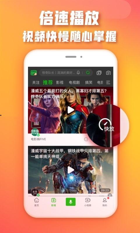 国产主人任务视频