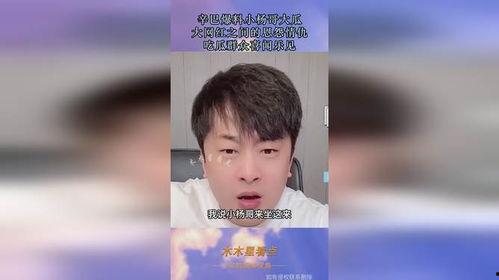 qq吃瓜网红爆料最新,QQ吃瓜爆料，带你直击娱乐圈最新幕后故事！